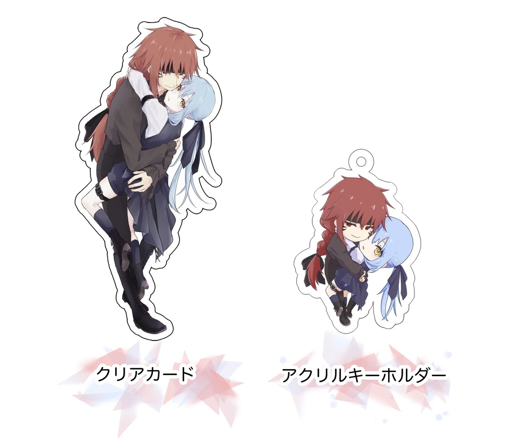 ギィリム《クリアカード・アクリルキーホルダー》