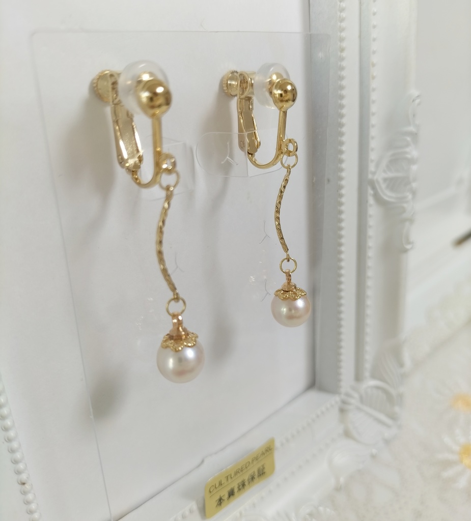 あこや真珠(日本産)のネジバネ式イヤリング