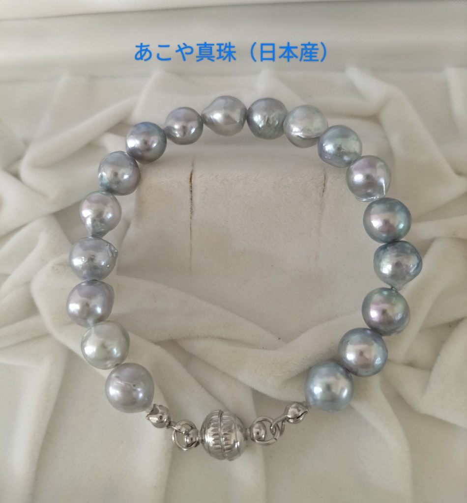 あこや真珠（日本産）のブレスレット