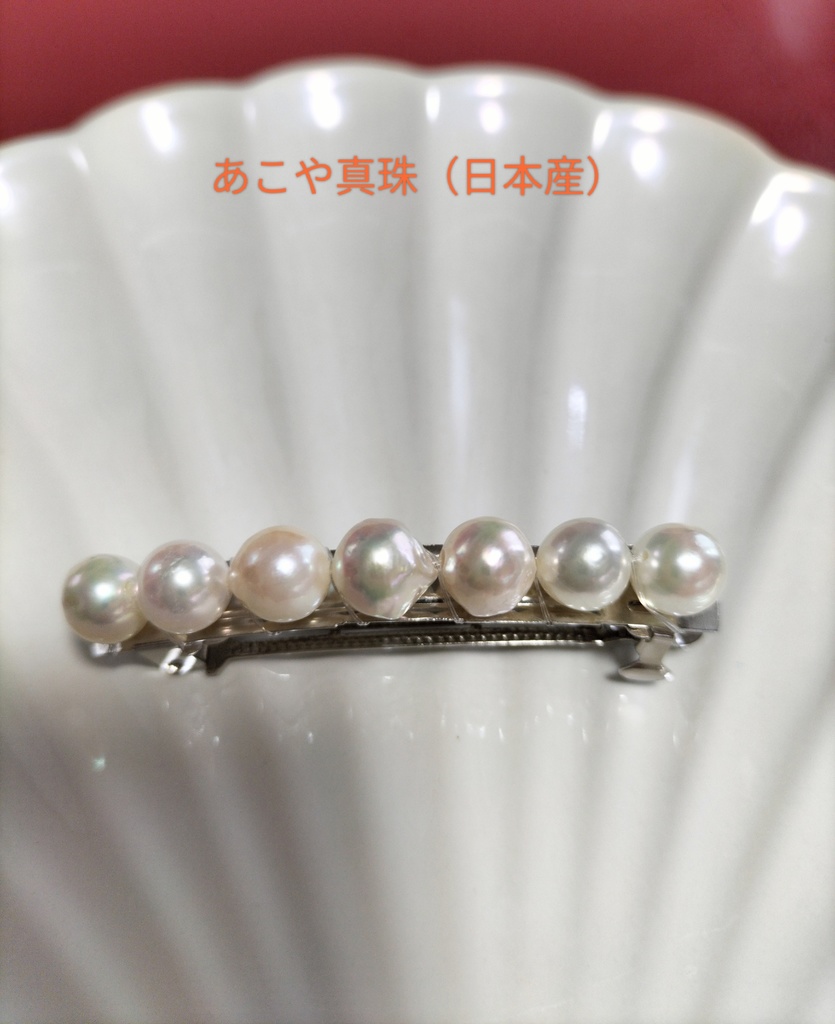 あこや真珠(日本産)のヘアバレッタ(約6センチ)
