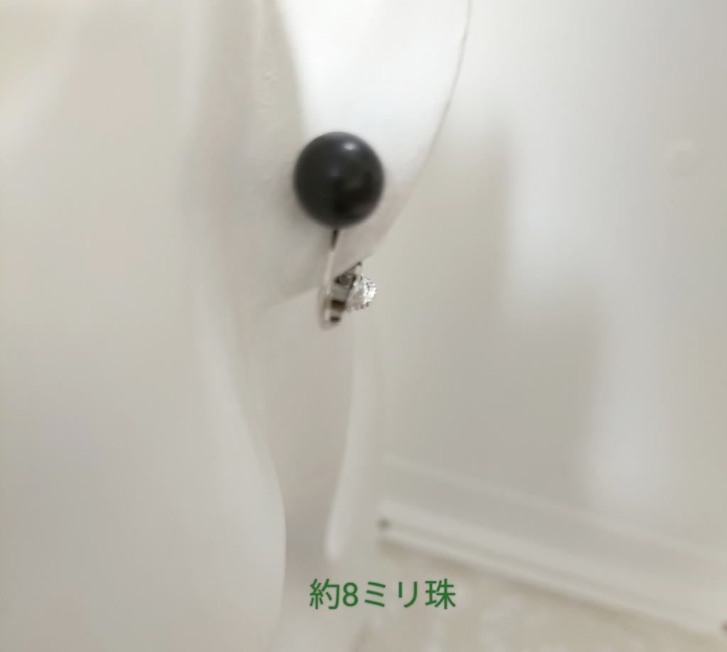 天然石ジェッ、約8ミリ珠のネジバネ式イヤリング