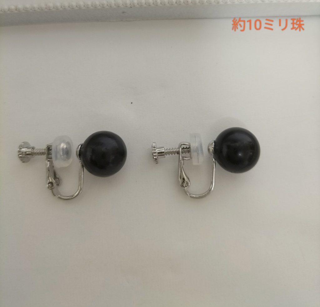 天然石ジェット、約10ミリ珠のネジバネ式イヤリング