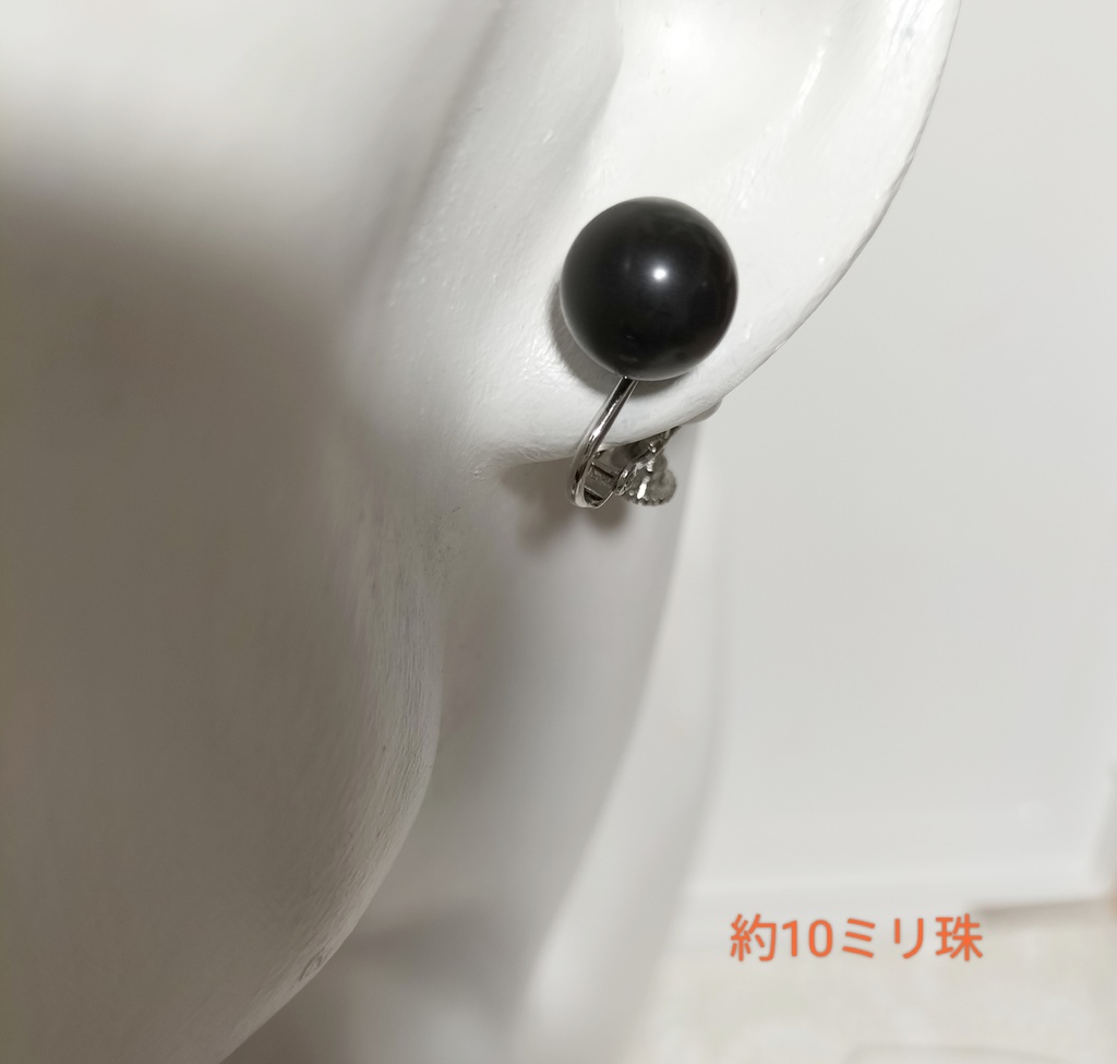 天然石ジェット、約10ミリ珠のネジバネ式イヤリング