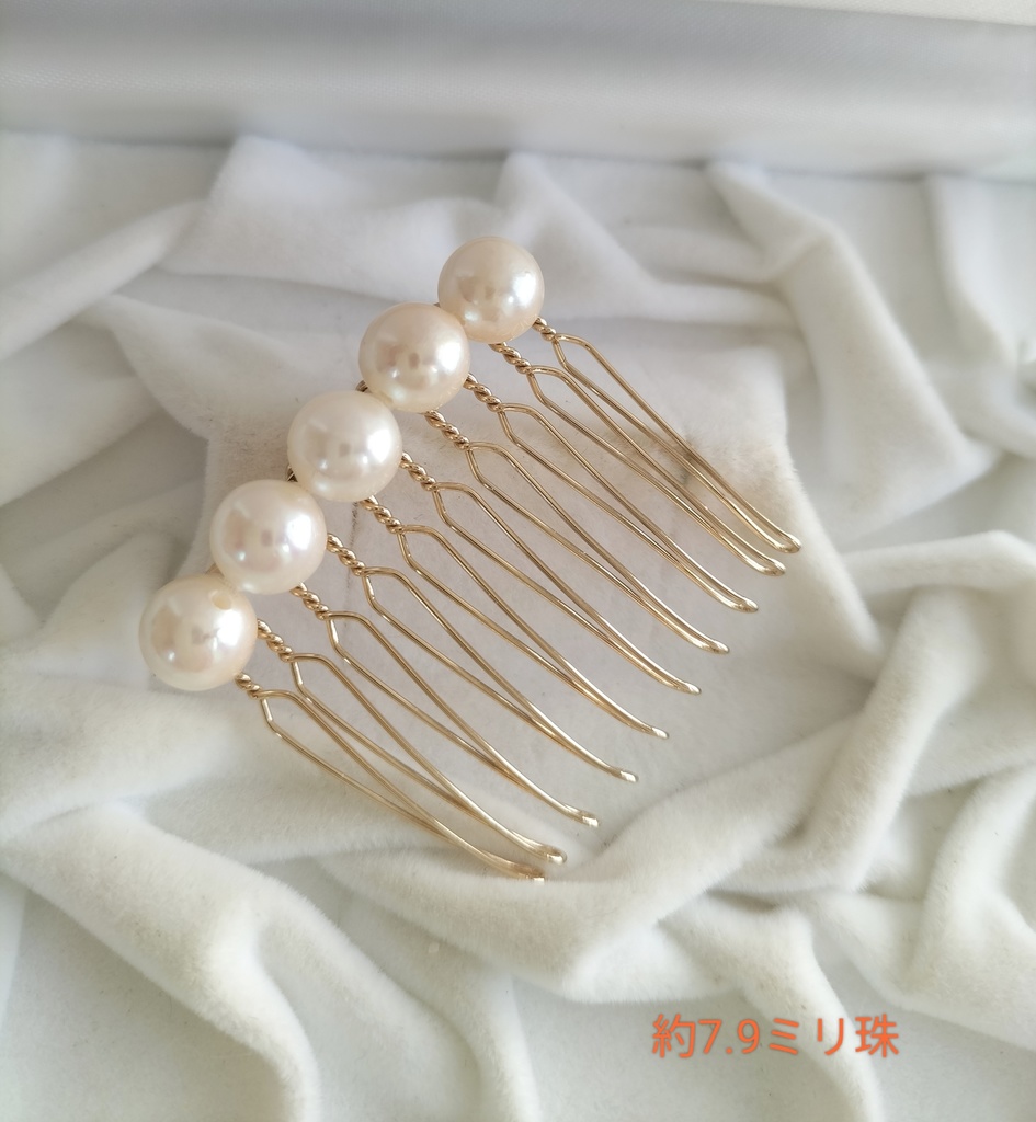 日本産あこや本真珠(宇和島産)のヘアコーム10本足
