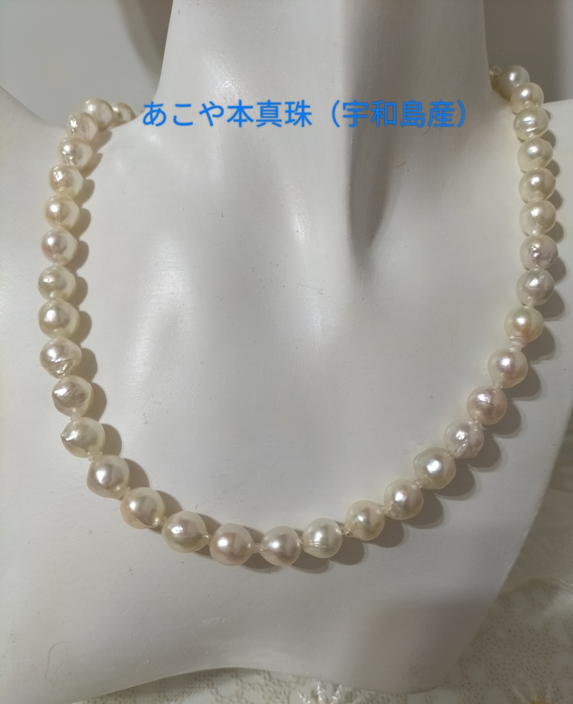日本産あこや本真珠（宇和島産）のネックレス