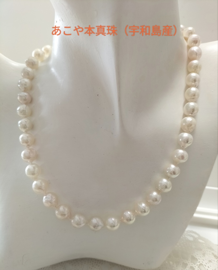 あこや本真珠（宇和島産）のネックレス