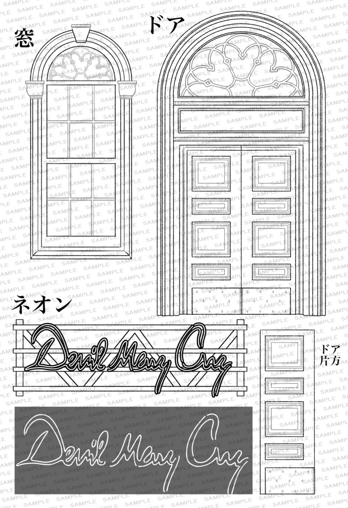 【二次創作専用/Fan Art only】事務所内素材集/Office Drawing Materials【概要必読】