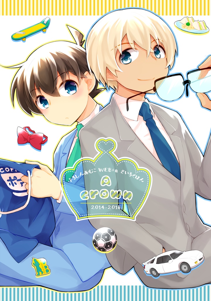 A crown -降新安コWEB+α再録本