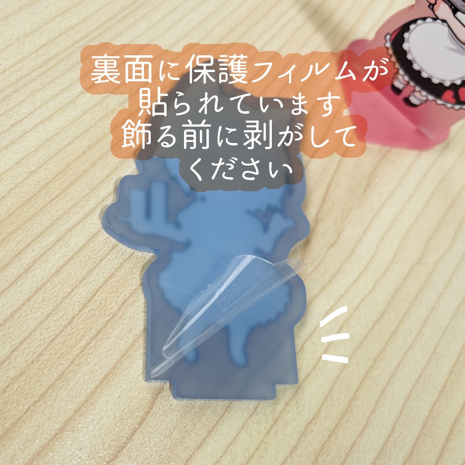 しゅいろママ・村上さん・藍ちゃん メイド服アクリルスタンド