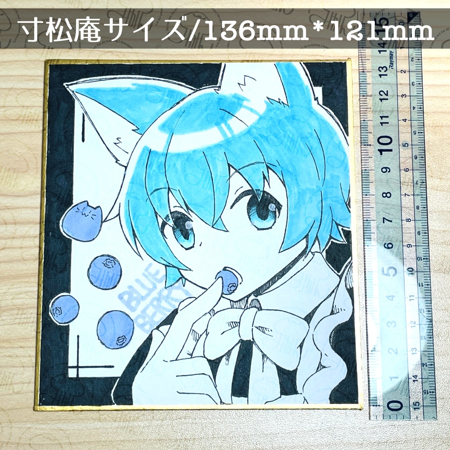 手描きアナログ色紙