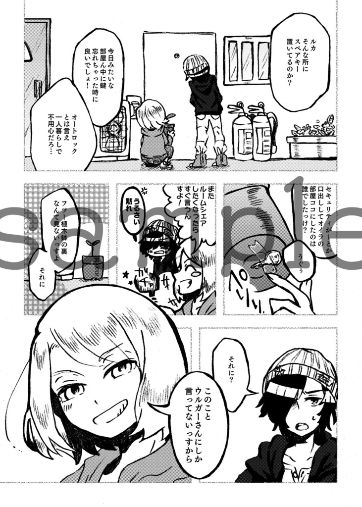 【ASTRO JOURNEY】I might need you,in white night.