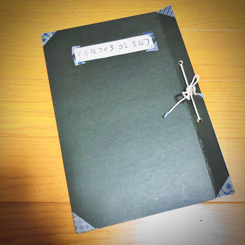 【チャレ!22】ホップのレポート