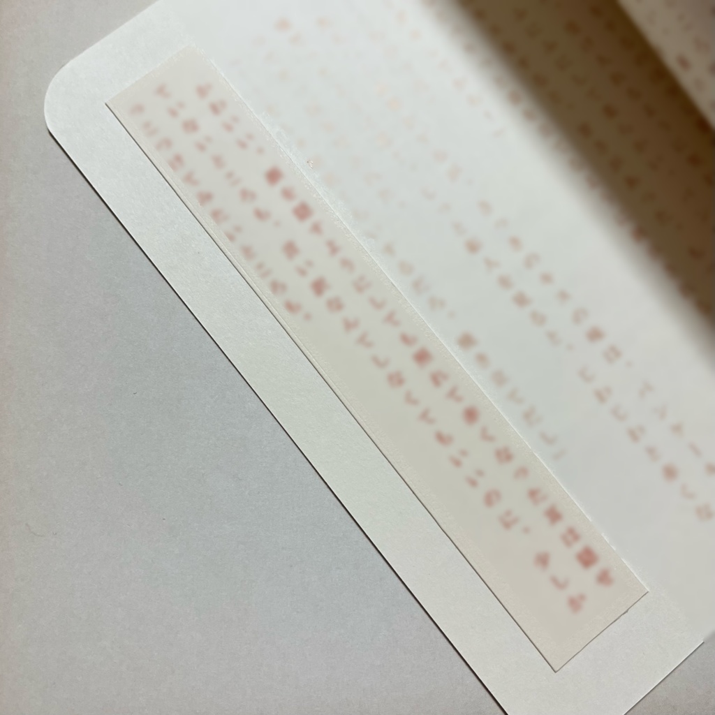 【キミと彩るセカイ】今日のパンケーキ