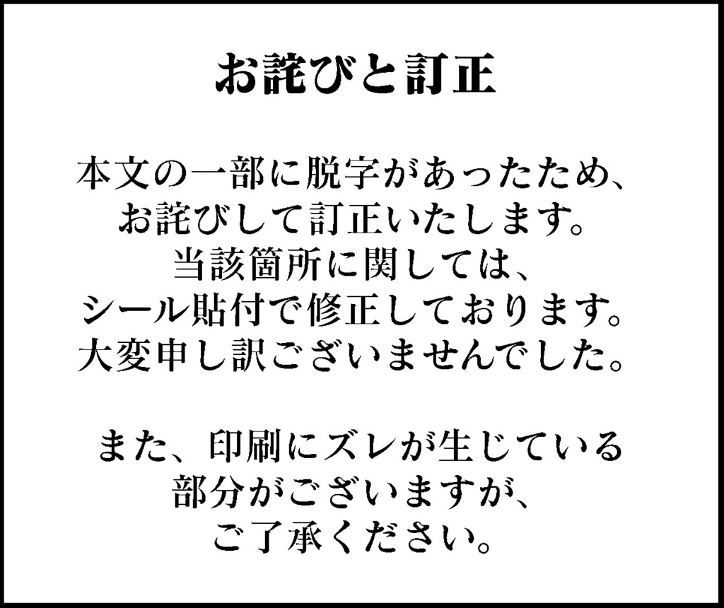 【キミと彩るセカイ】今日のパンケーキ