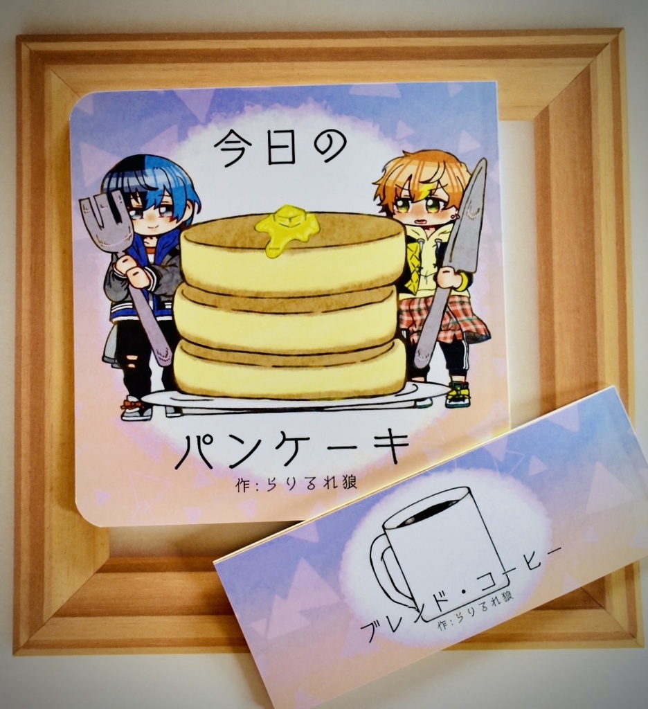 【キミと彩るセカイ】今日のパンケーキ