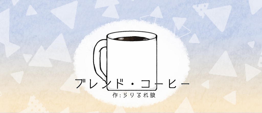 【キミと彩るセカイ】今日のパンケーキ