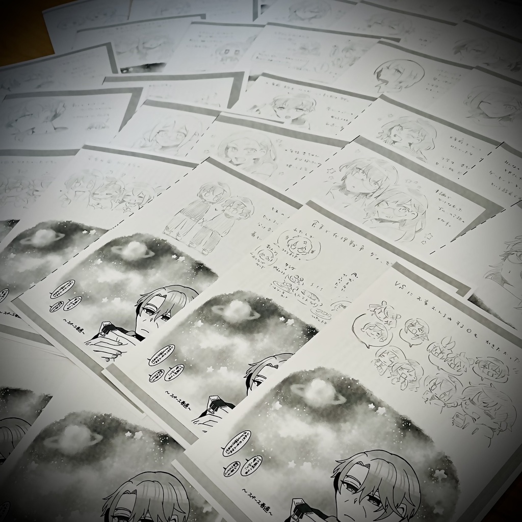 【キミと彩るセカイ2】VBS4人同棲 本