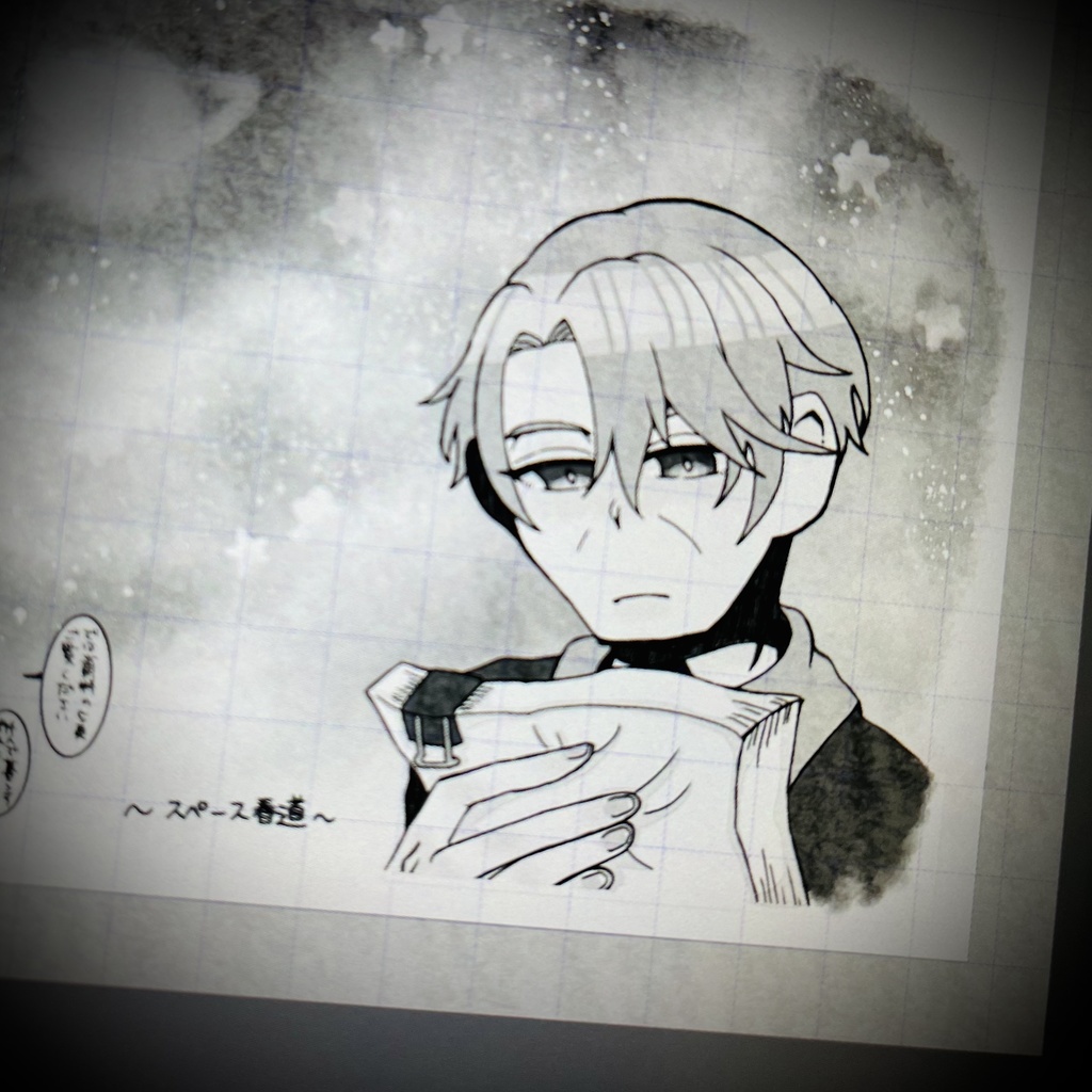 【キミと彩るセカイ2】VBS4人同棲 本