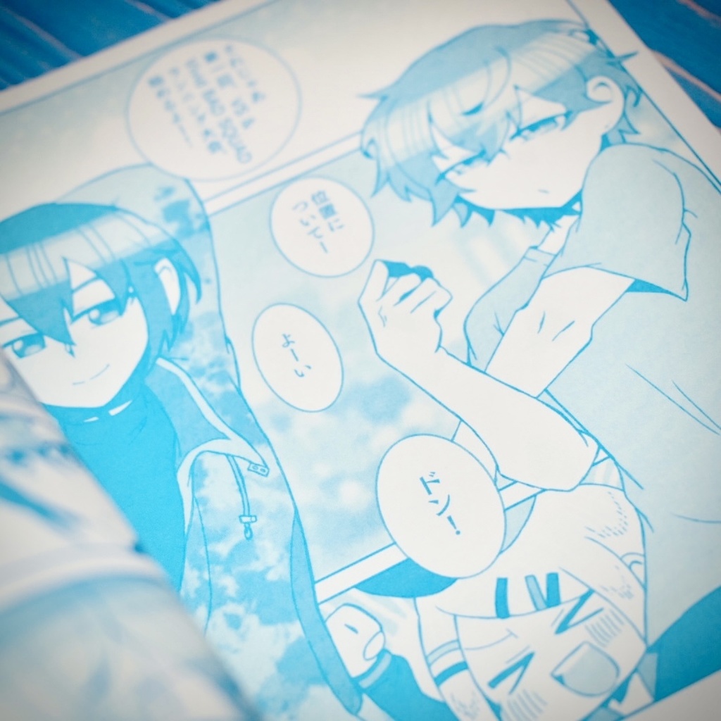 【キミと彩るセカイ2】夜を駆ける、朝に明ける。