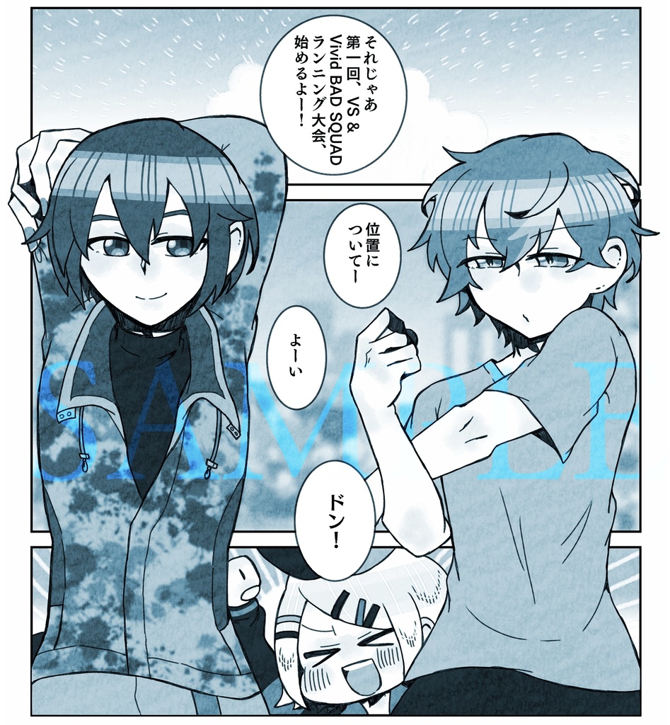 【キミと彩るセカイ2】夜を駆ける、朝に明ける。