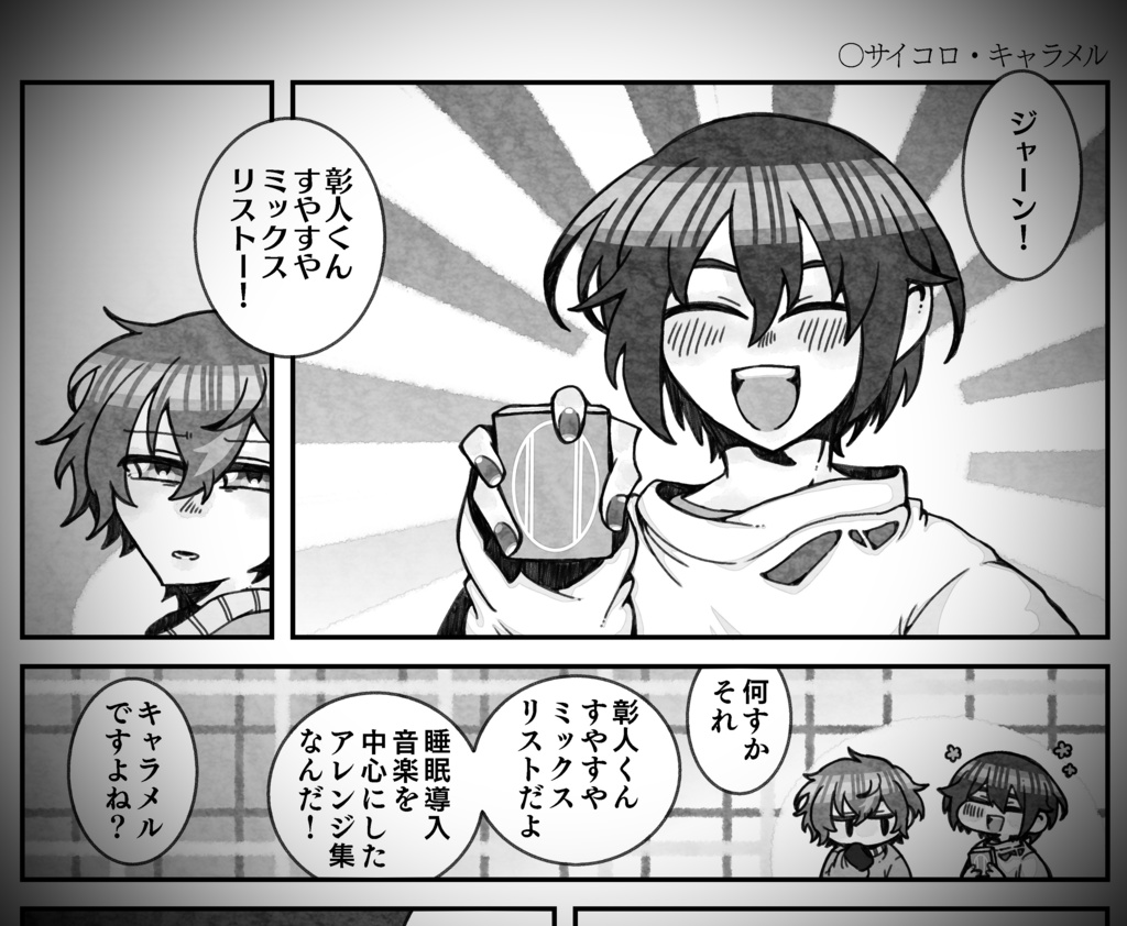 アイスにパンケーキ、セットのコーヒー