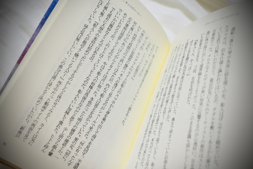 アイスにパンケーキ、セットのコーヒー
