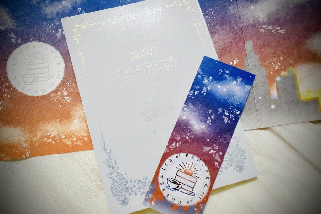 アイスにパンケーキ、セットのコーヒー