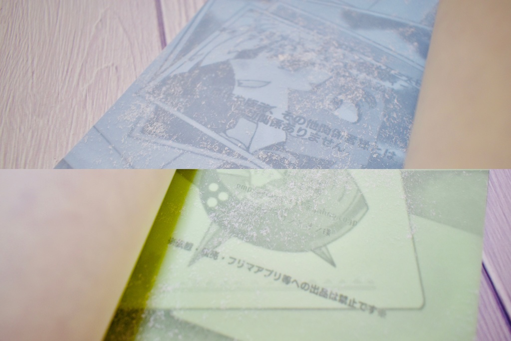 ハウとグラジオの島巡りinパシオ