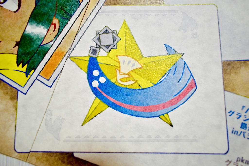 ハウとグラジオの島巡りinパシオ