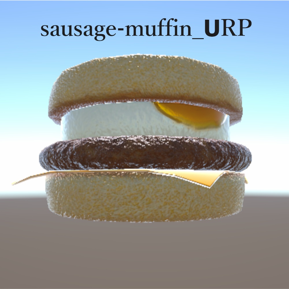 「3Dモデル」ソーセージマフィン