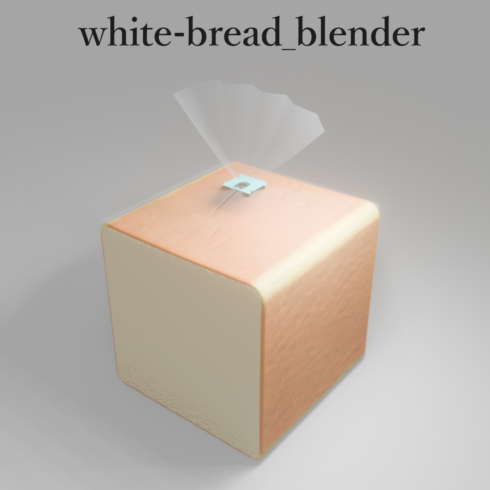 「3Dモデル」食パン+パッケージ