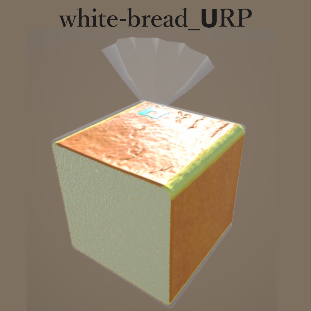 「3Dモデル」食パン+パッケージ