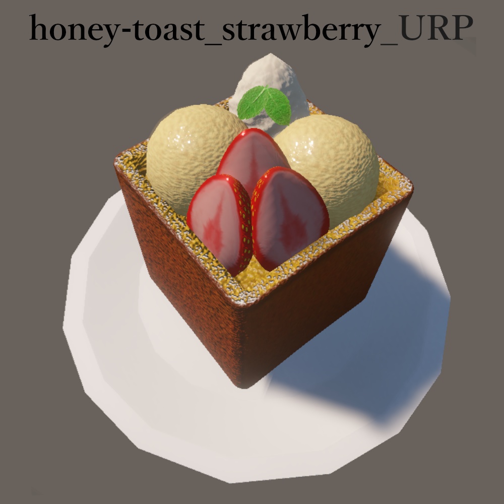 「3Dモデル」ハニートースト