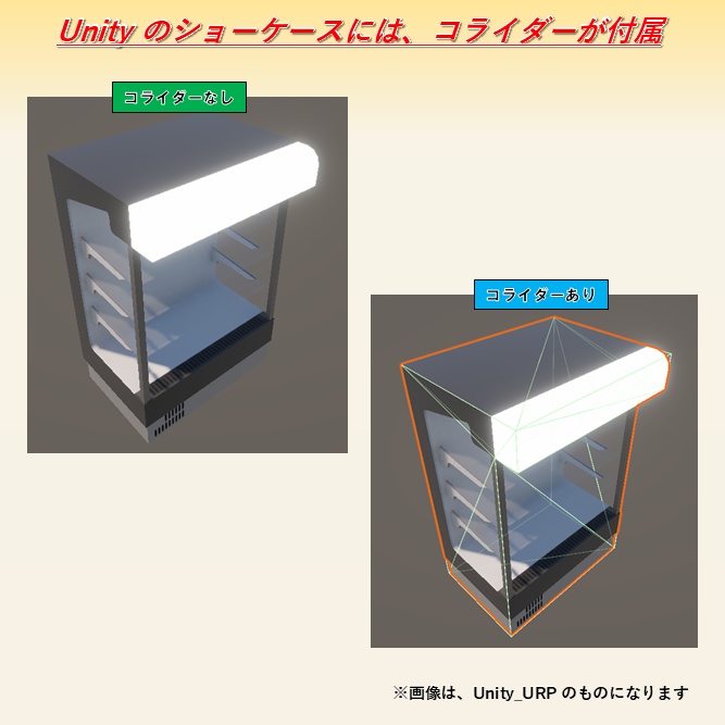 【無料】 「3Dモデル」サンドイッチ