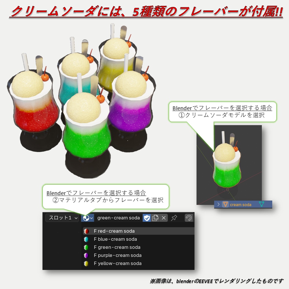 【無料】 「3Dモデル」喫茶店メニュー vol.1