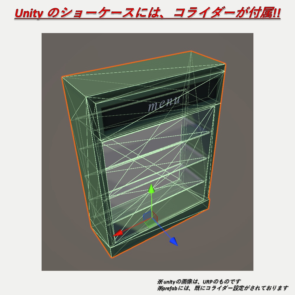 【無料 FREE】「3Dモデル」喫茶店メニュー vol.2