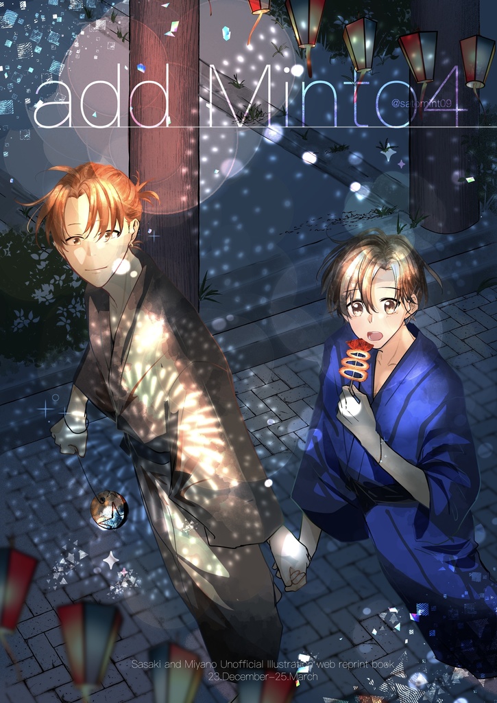 addMinto4