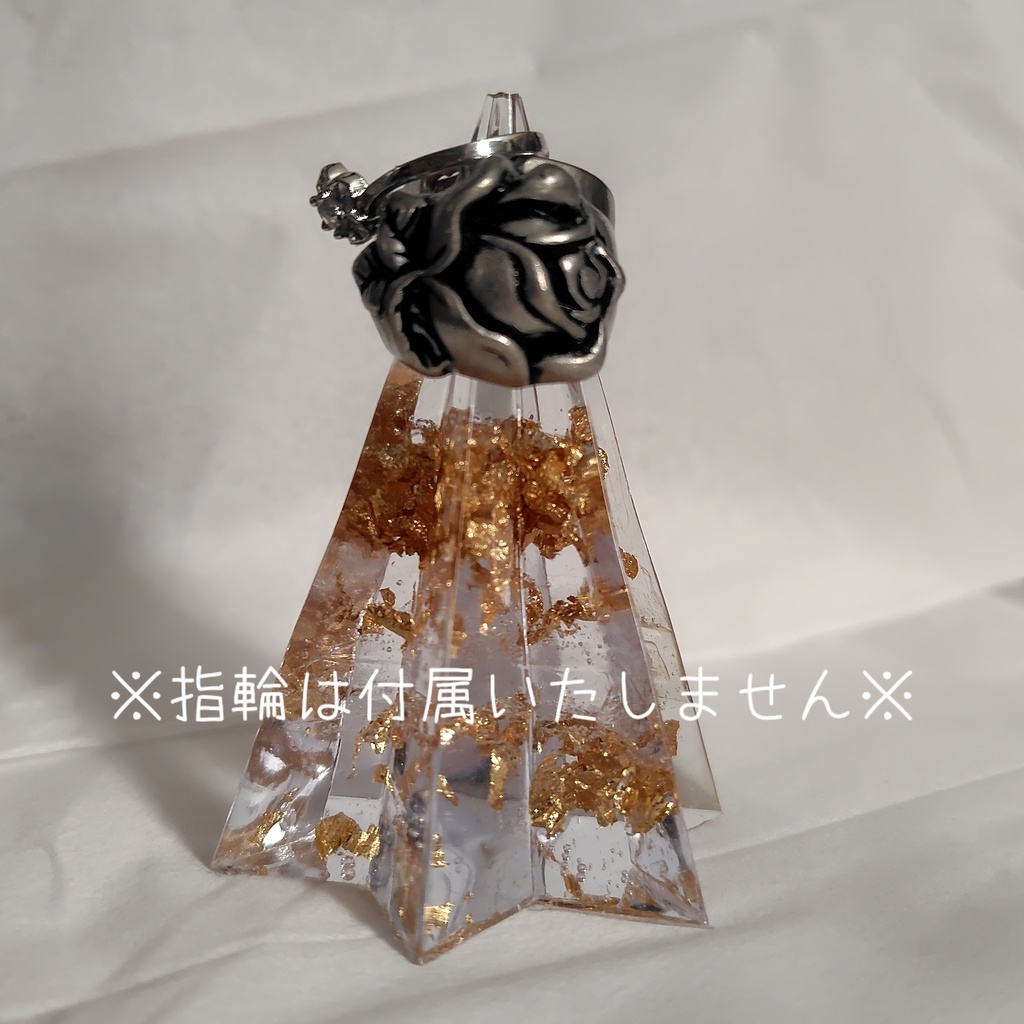 ６角星指輪置き