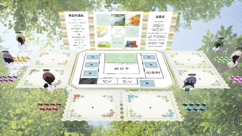 【マーダーミステリー】でぃあ まい ××××!