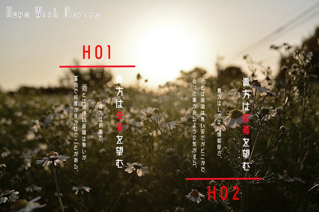 CoC「Hope_Wish_Desire」