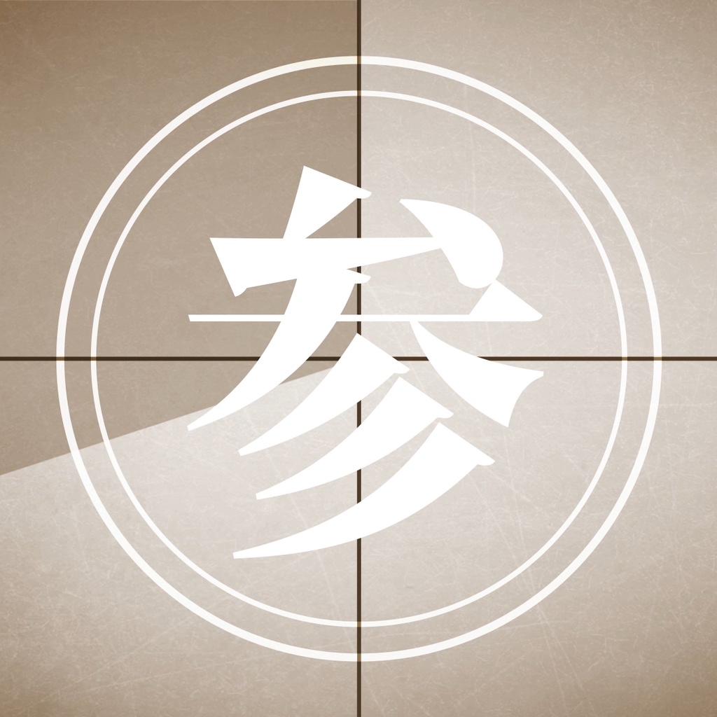 【映像素材】フィルム風カウントダウン