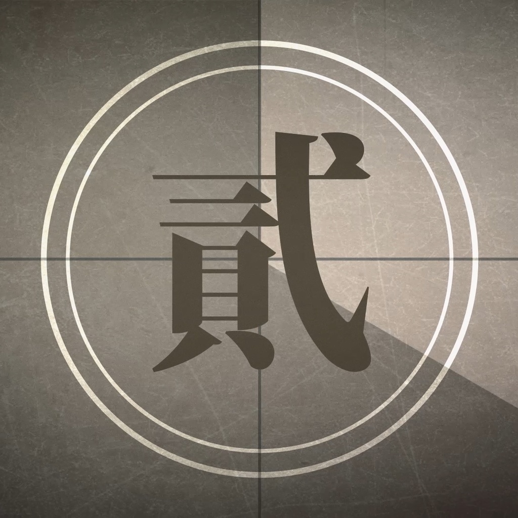 【映像素材】フィルム風カウントダウン