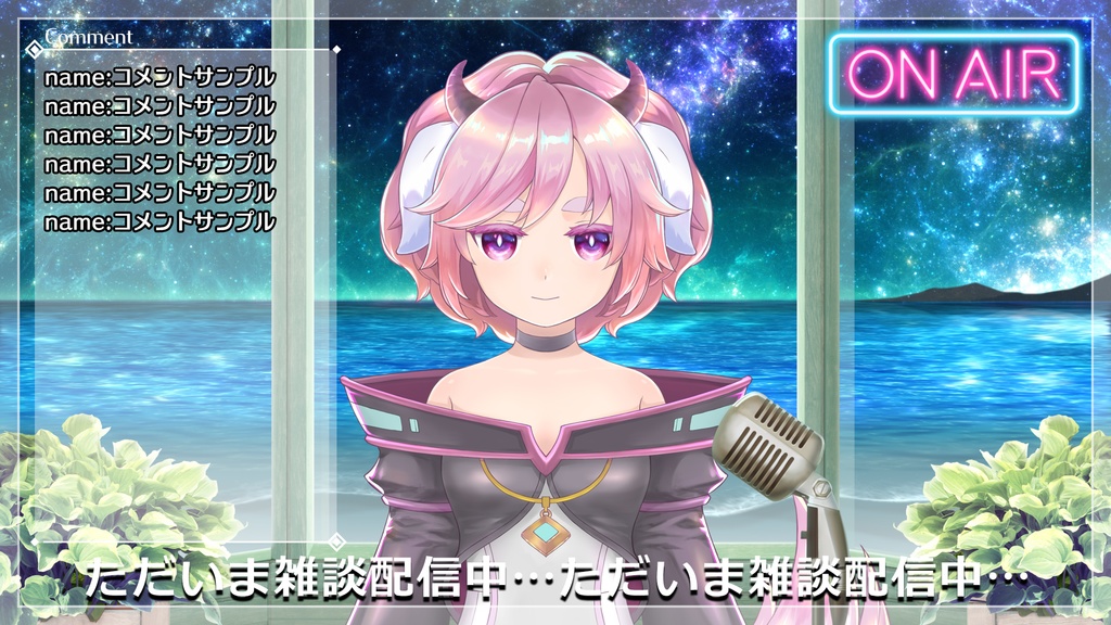 【配信素材】動く海背景