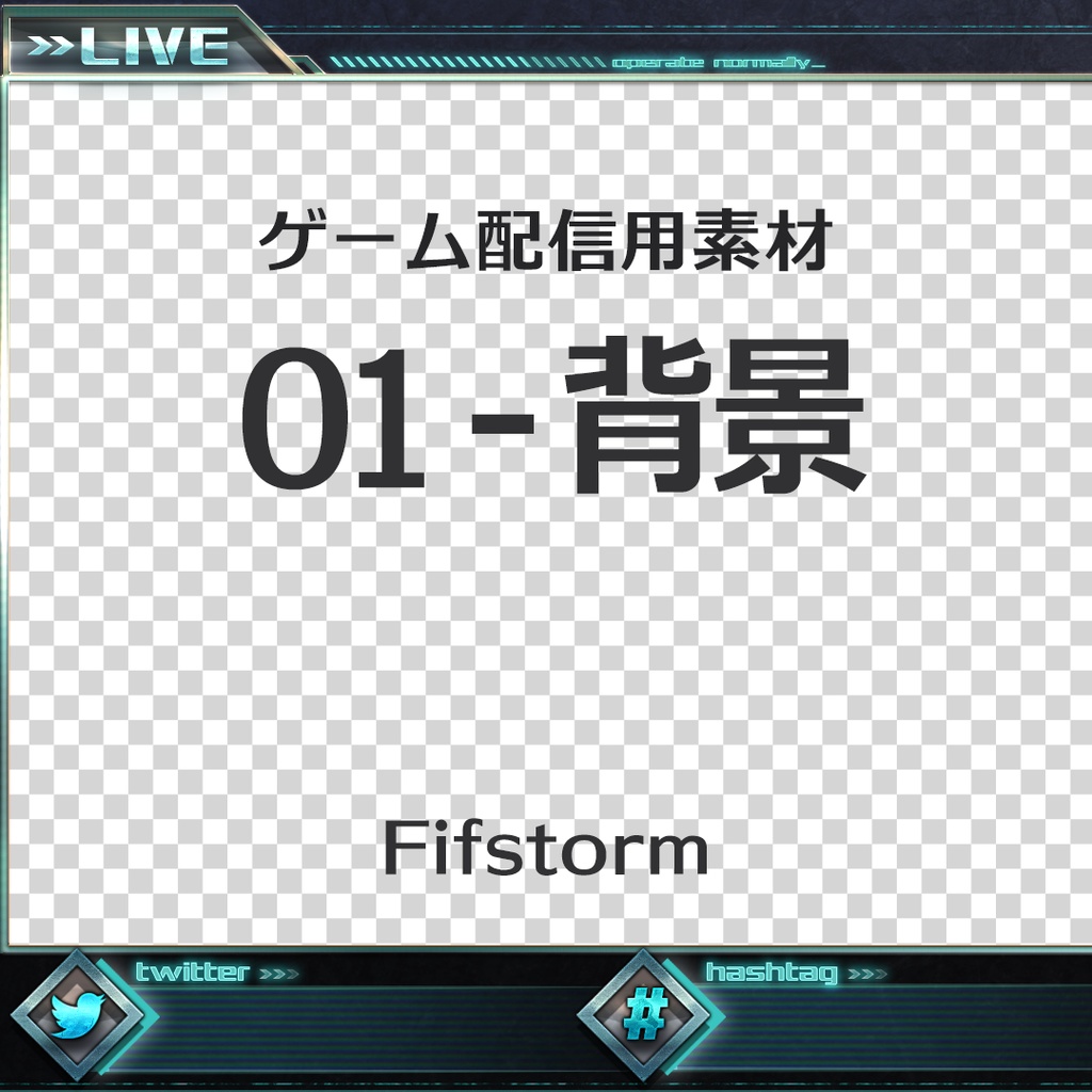 ゲーム配信素材 動く背景01 ことはる雑貨店 Booth