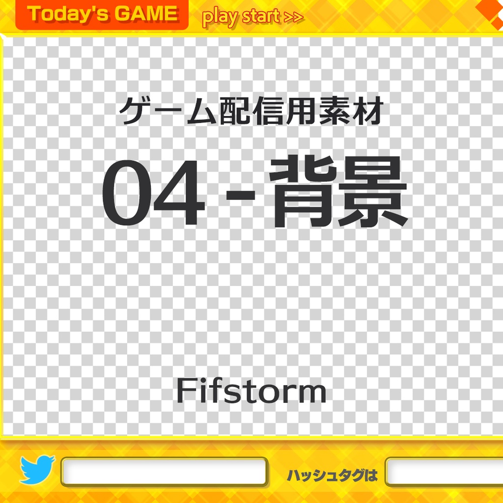 ゲーム配信素材 動く背景04 ことはる雑貨店 Booth