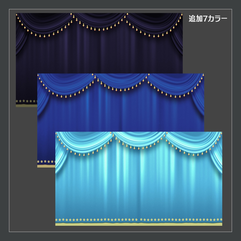 【映像素材】舞台の幕トランジション