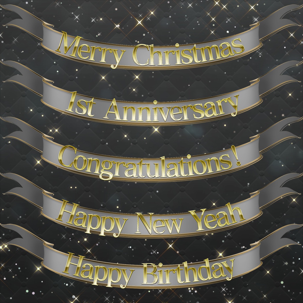 【配信素材】動くお祝い背景