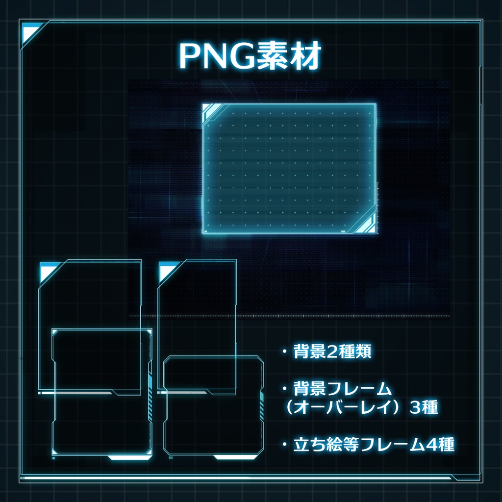 【ココフォリア素材】Blue Ghost