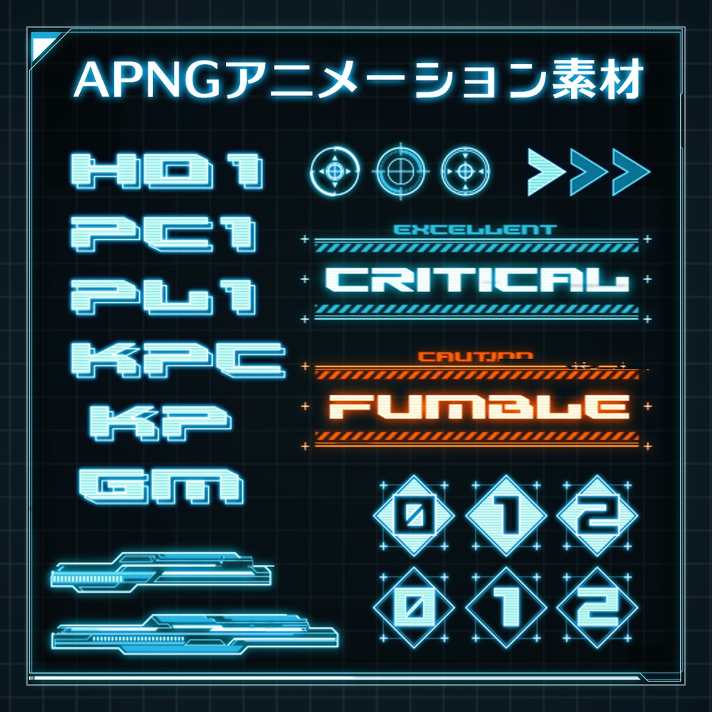 【ココフォリア素材】Blue Ghost