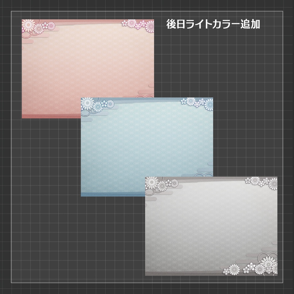 【ココフォリア素材】動く和風背景